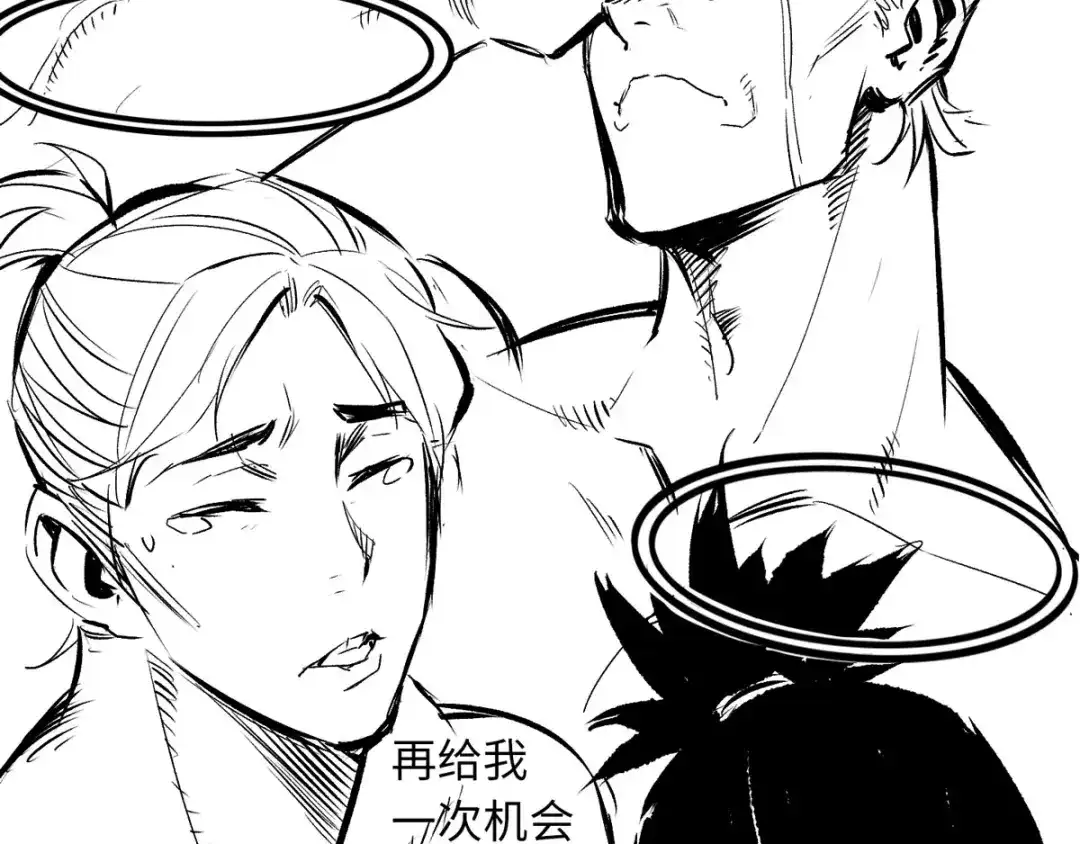 《通天之路》第三十八章 第122页