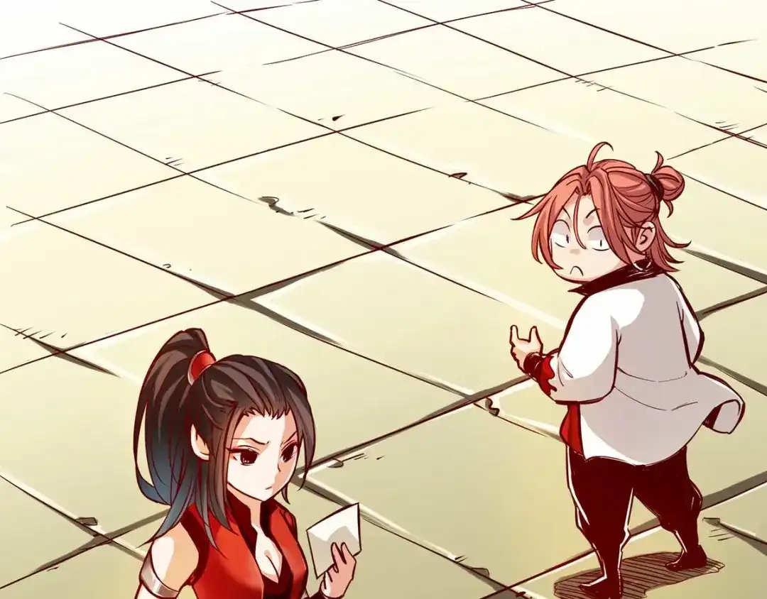 《通天之路》第三章 第9页