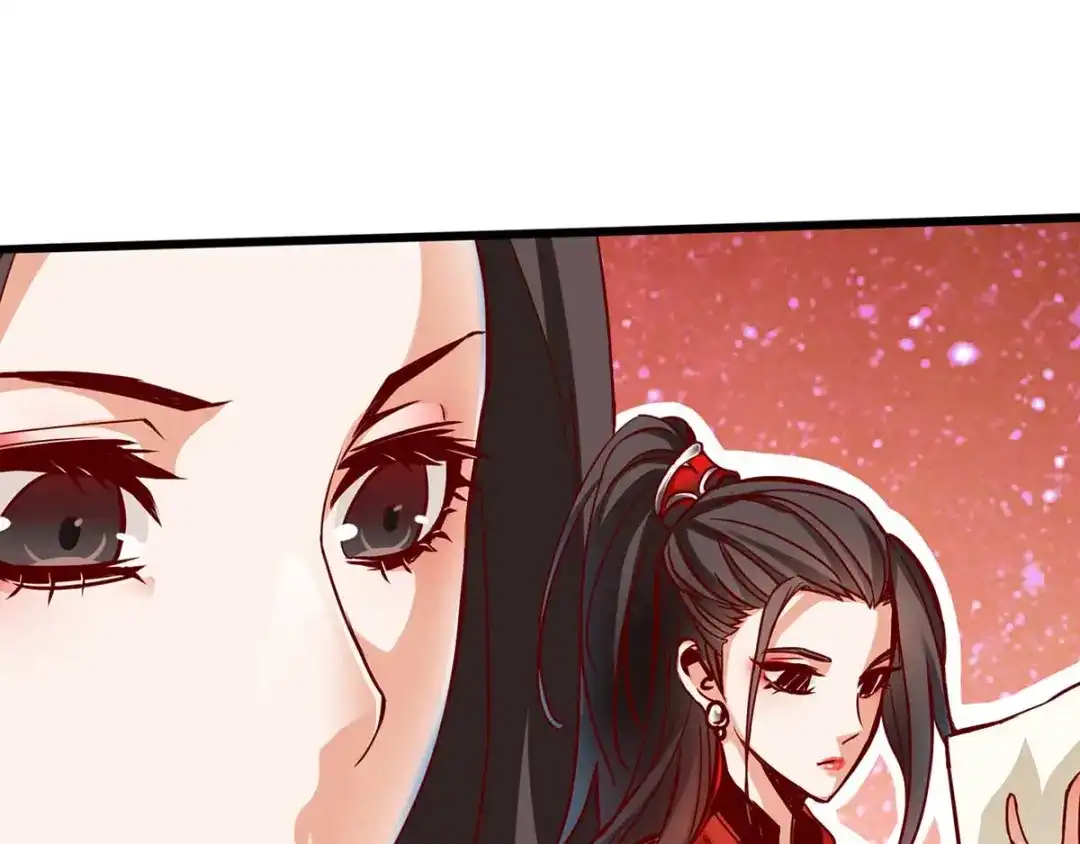 《通天之路》第三章 第4页