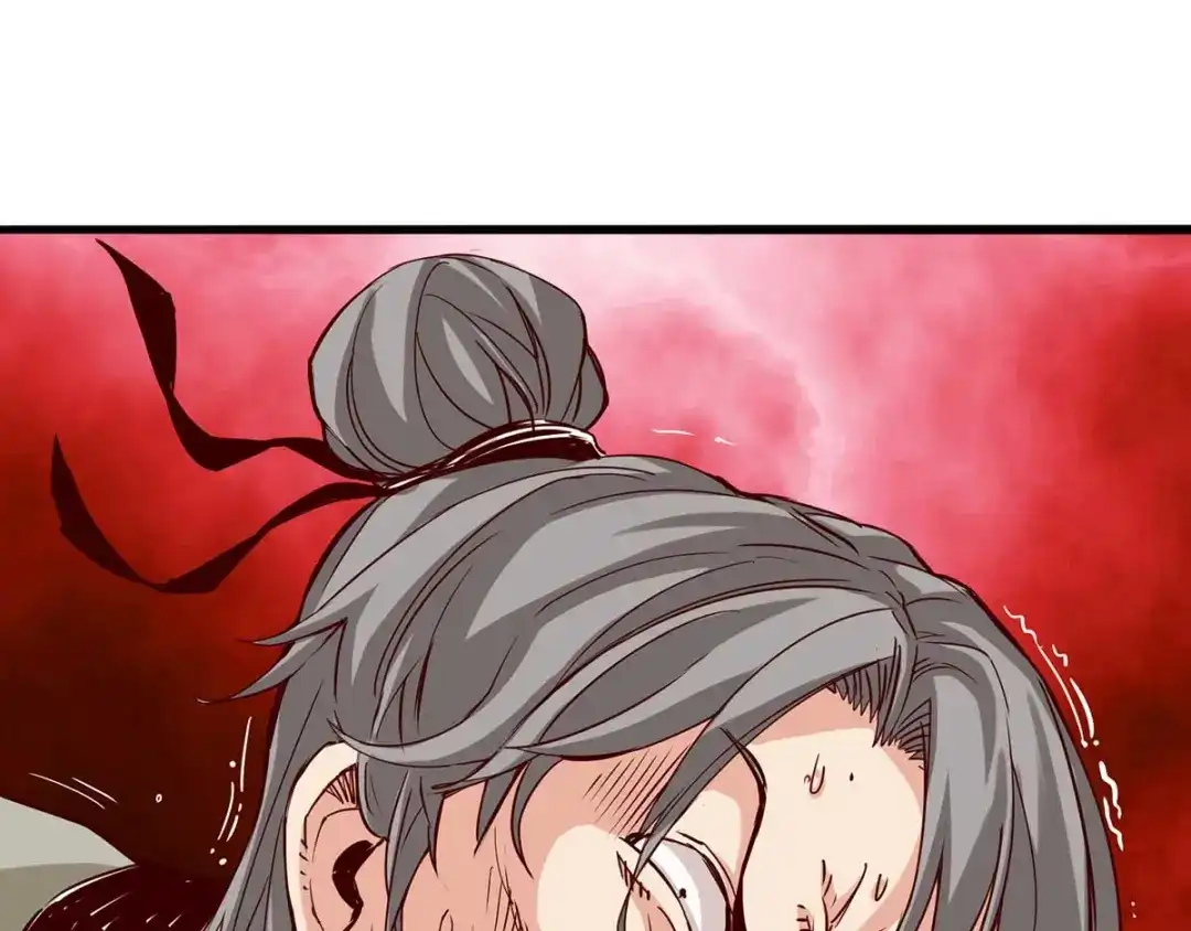 《通天之路》第三章 第27页