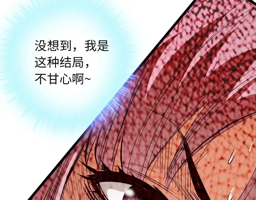 《通天之路》第三十九章 第25页
