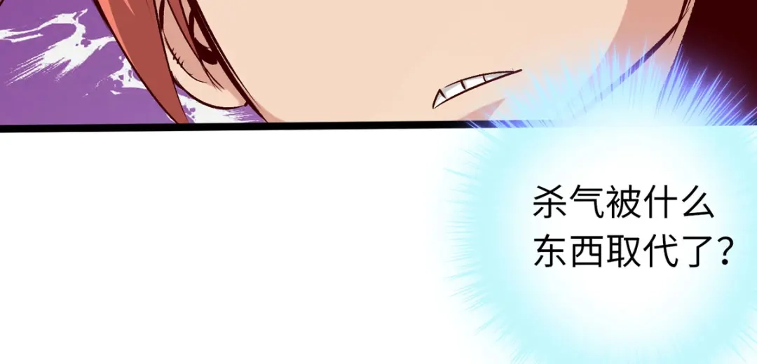 《通天之路》第三十九章 第91页