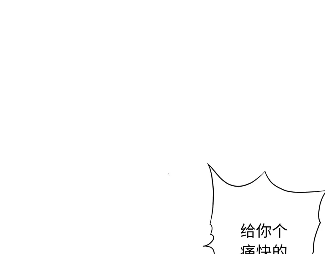 《通天之路》第三十九章 第29页