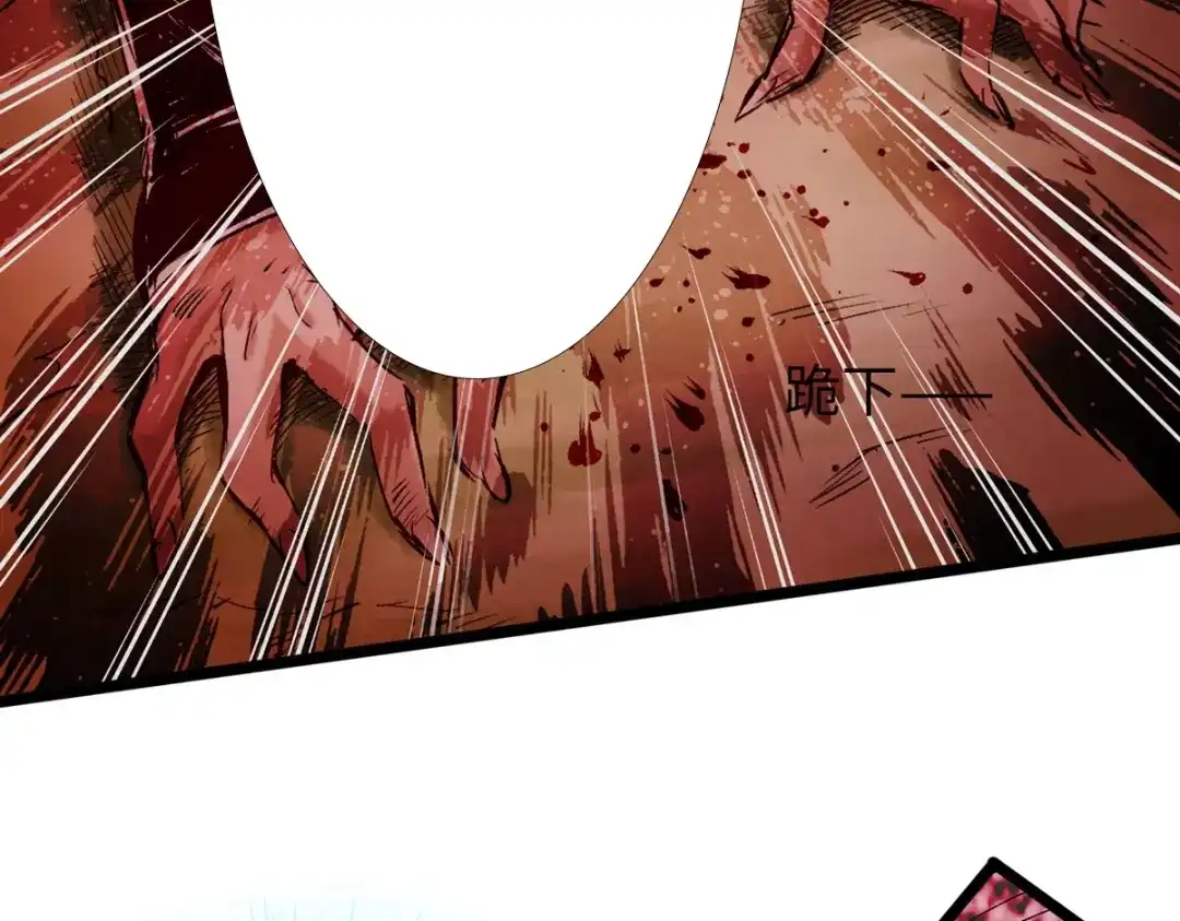 《通天之路》第三十九章 第23页