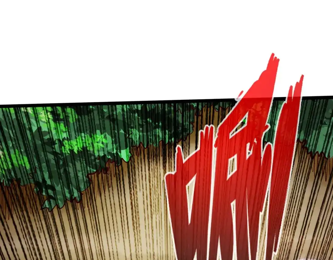 《通天之路》第三十九章 第41页