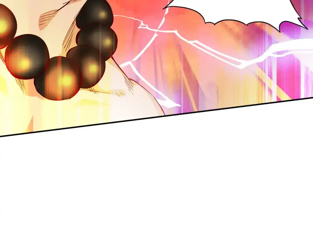 《通天之路》第四十章 第17页