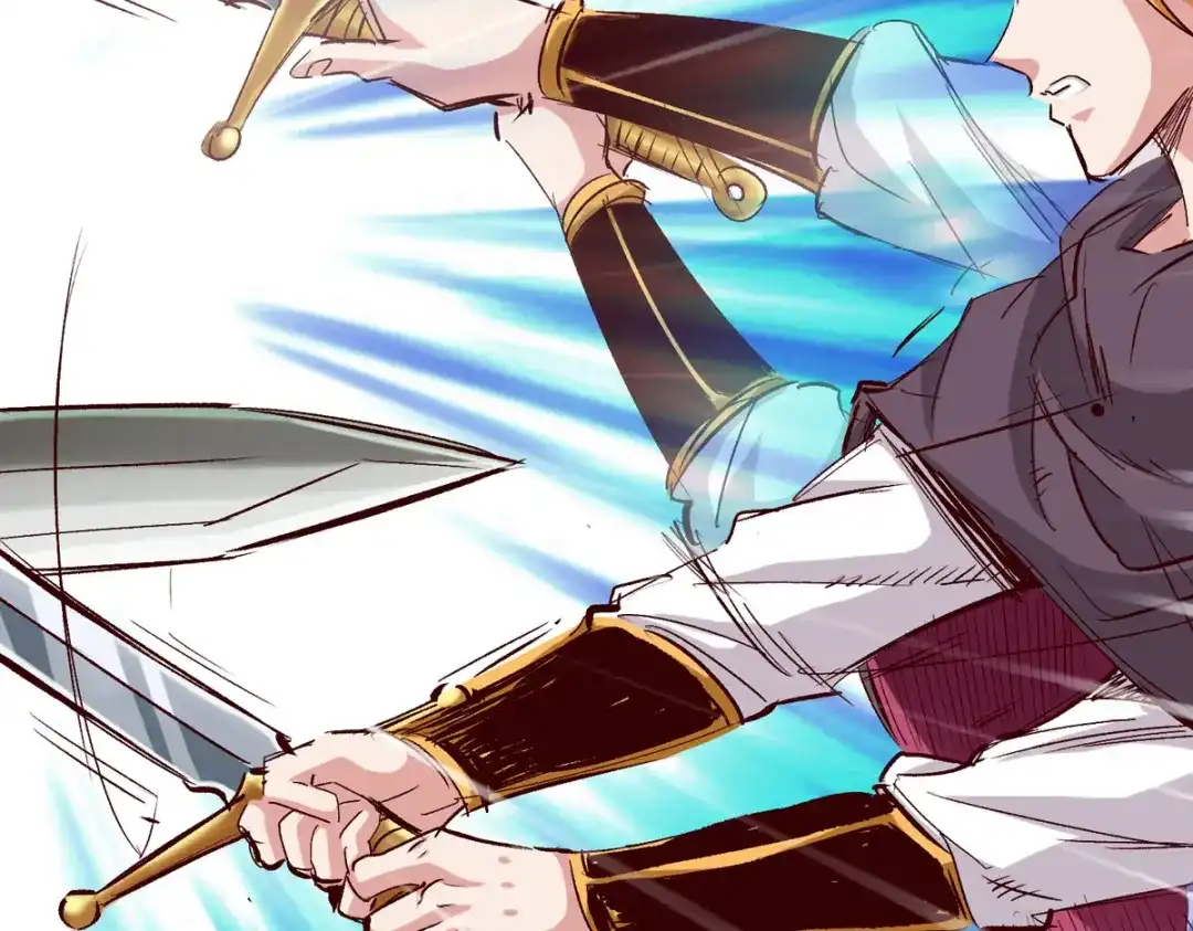 《通天之路》第四十章 第39页