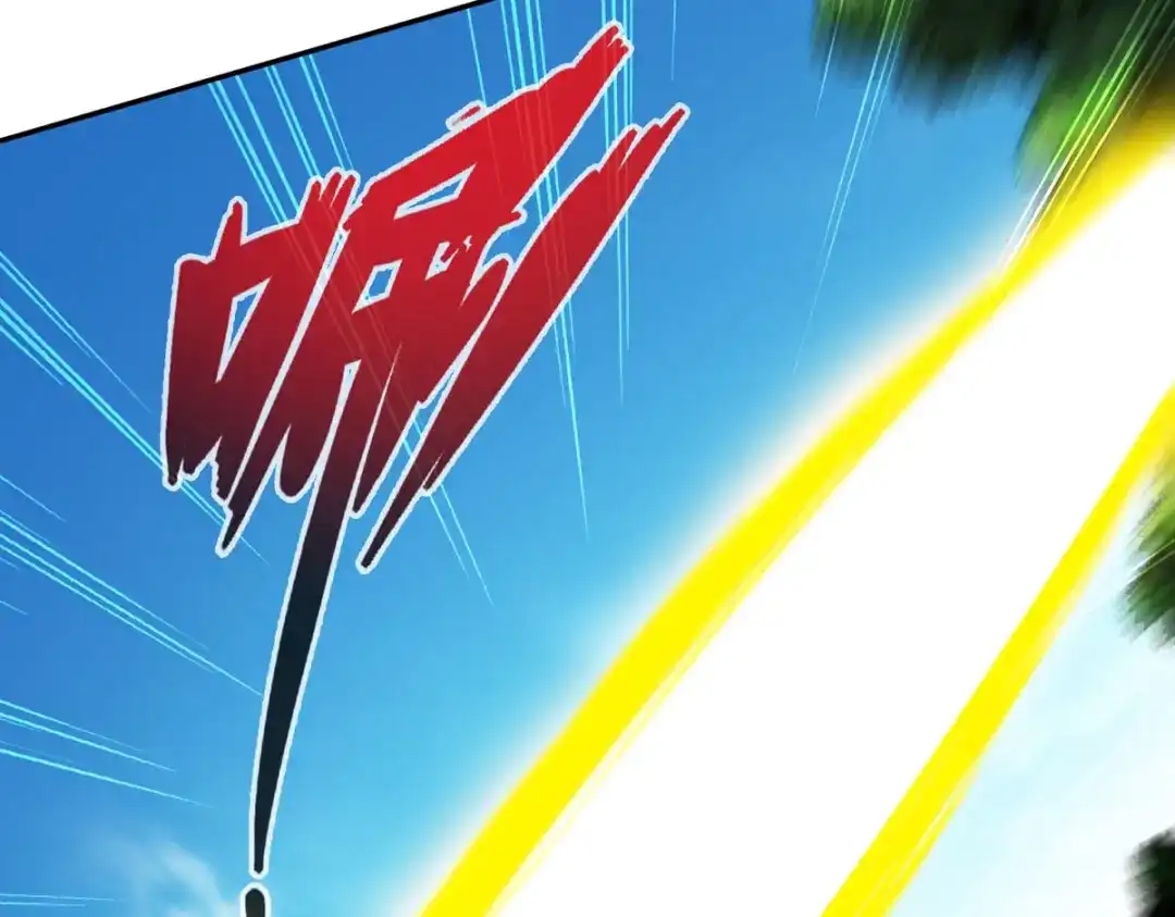 《通天之路》第四十章 第12页