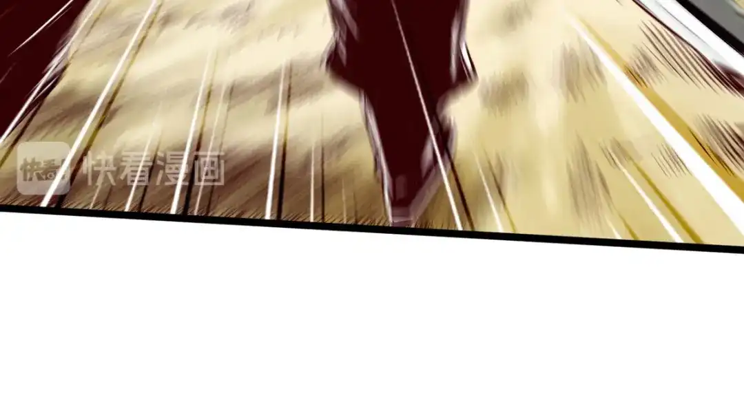 《通天之路》第四十章 第25页