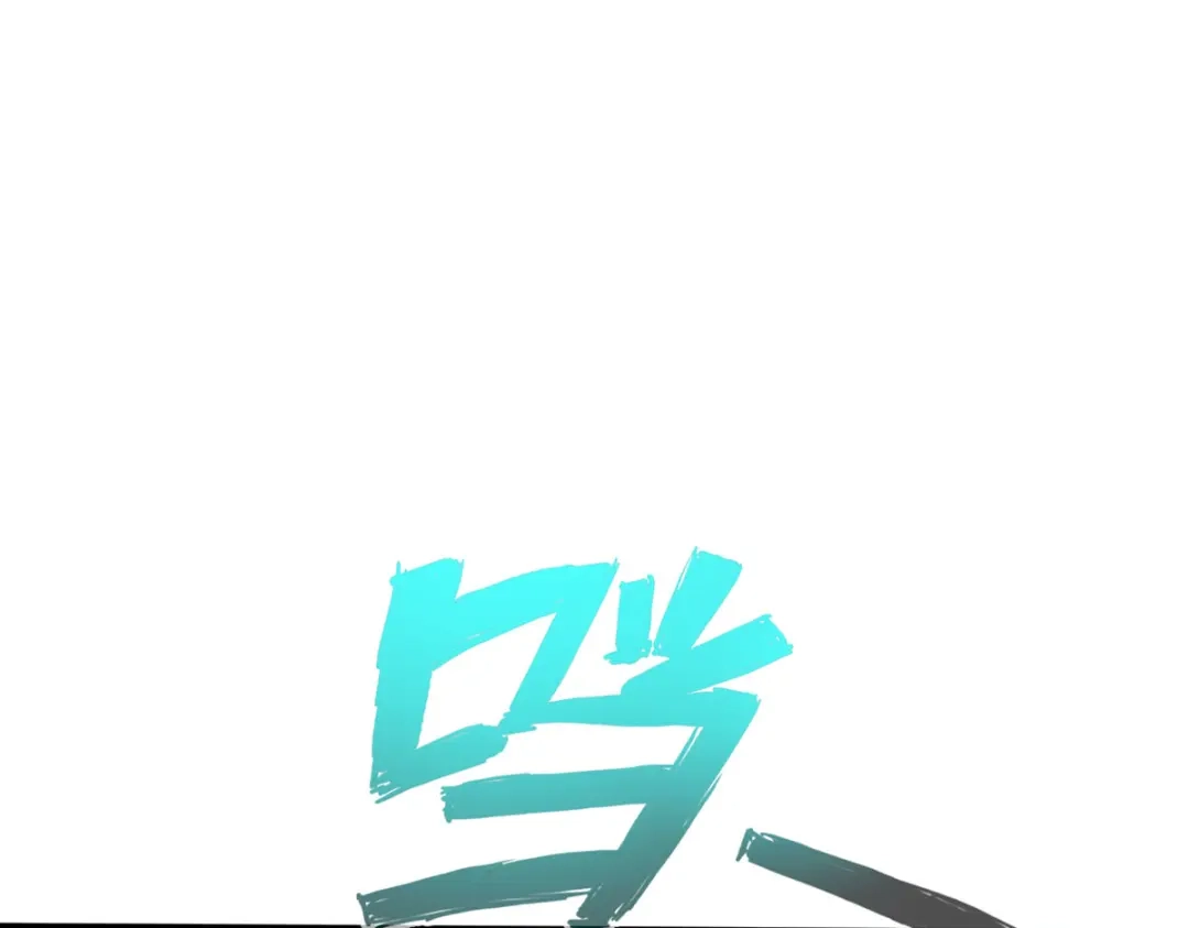《通天之路》第四十章 第26页