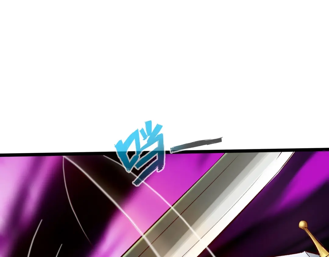 《通天之路》第四十章 第35页