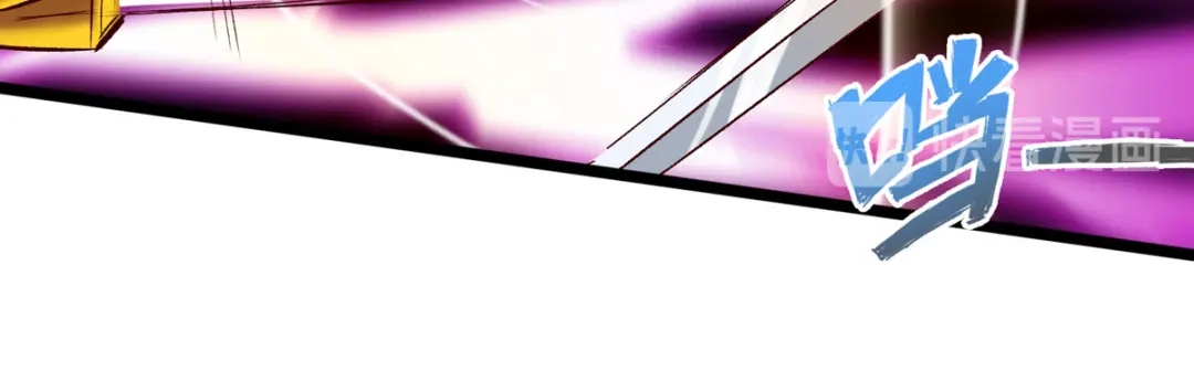 《通天之路》第四十章 第37页