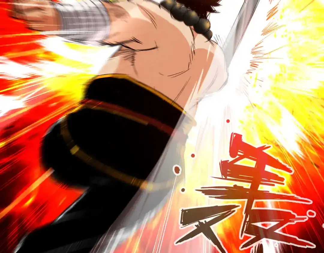 《通天之路》第四十章 第21页