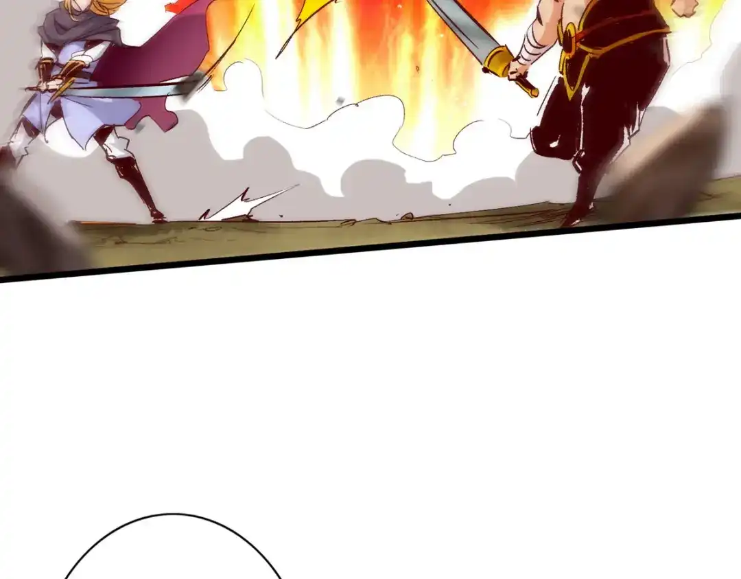 《通天之路》第四十章 第64页