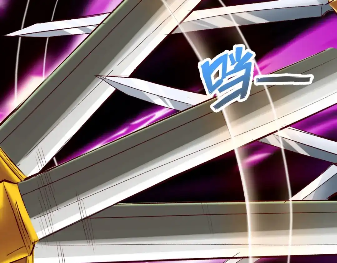 《通天之路》第四十章 第36页