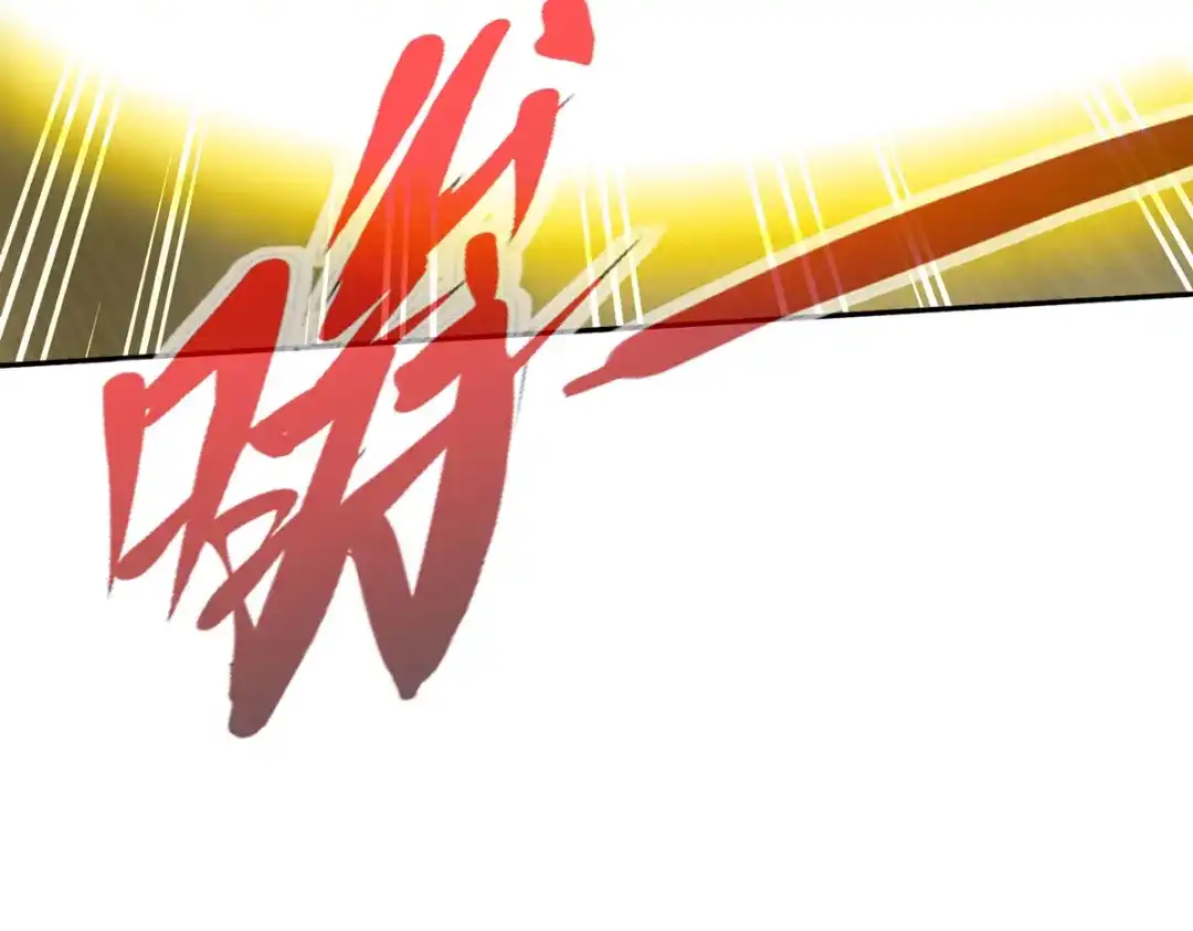 《通天之路》第四十章 第9页