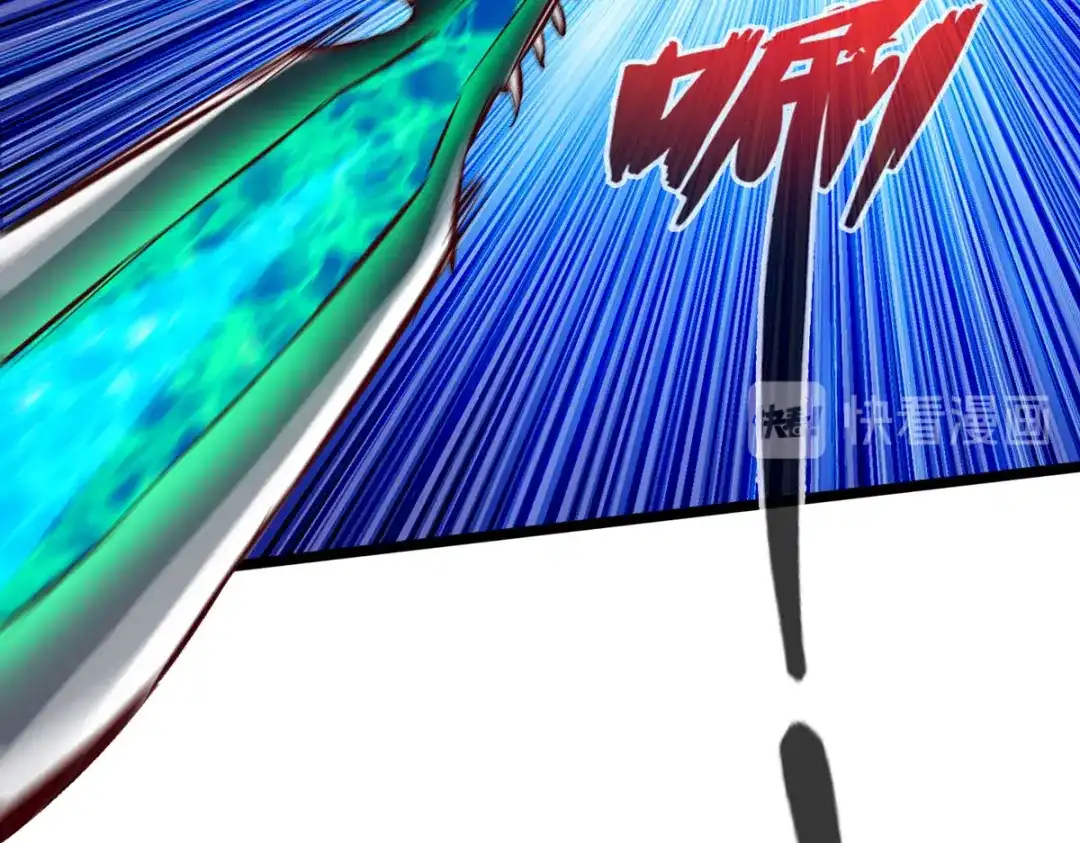 《通天之路》第四十章 第79页