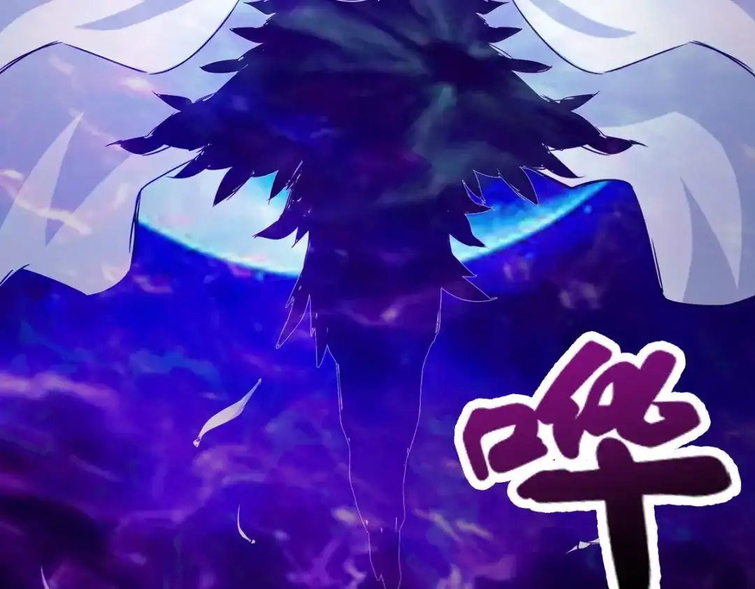 《通天之路》第四十一章 第94页