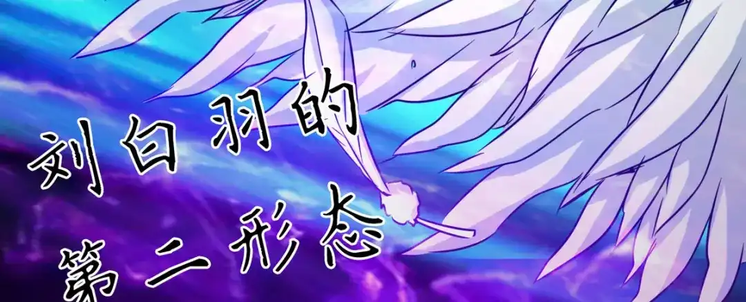 《通天之路》第四十一章 第92页