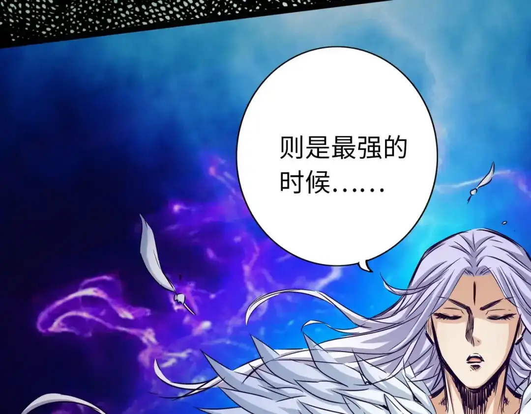 《通天之路》第四十一章 第85页