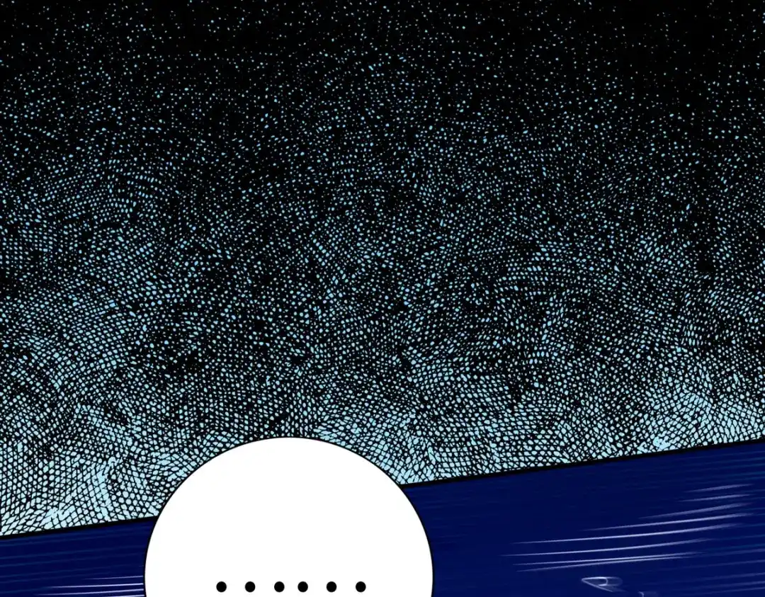 《通天之路》第四十一章 第52页