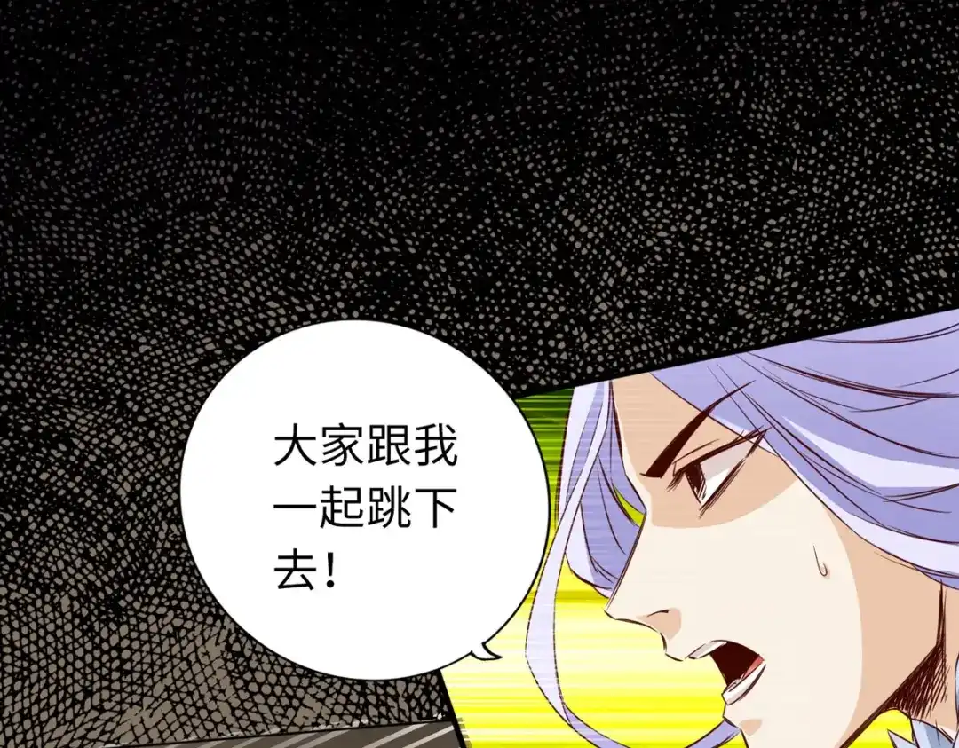 《通天之路》第四十一章 第10页