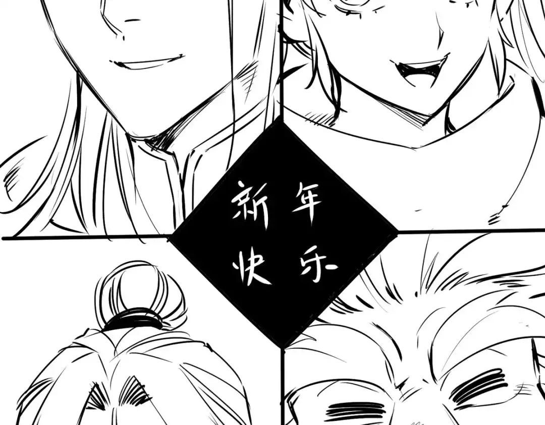 《通天之路》第四十一章 第98页