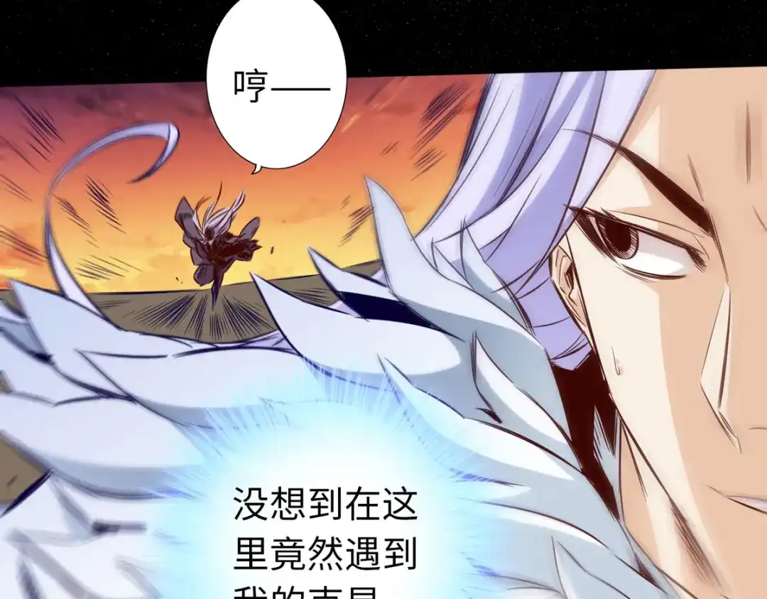 《通天之路》第四十一章 第7页