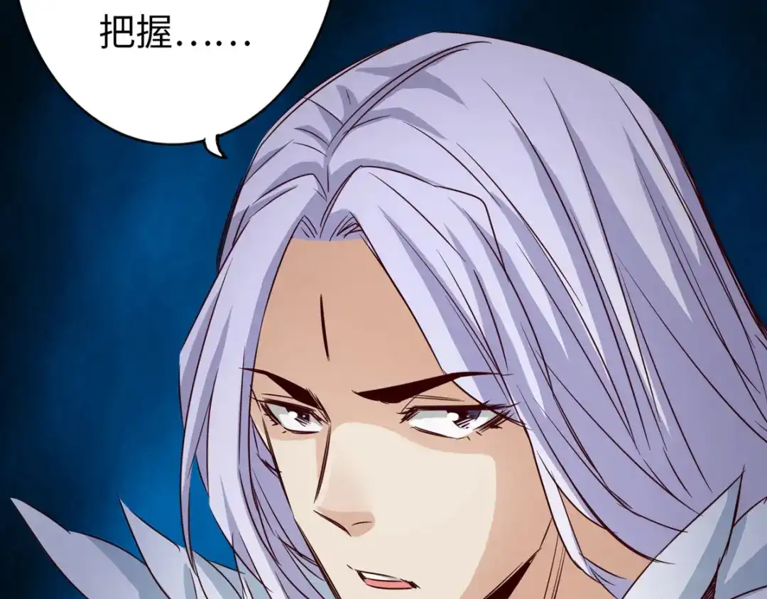 《通天之路》第四十一章 第63页