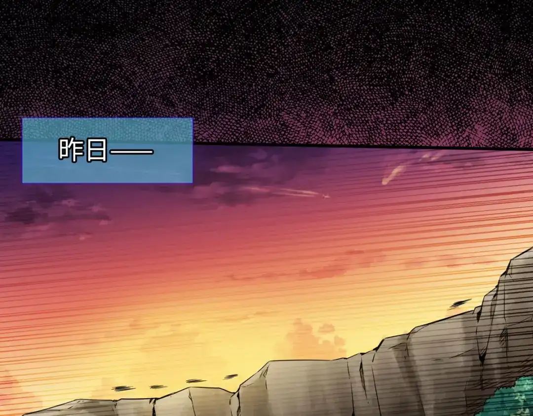 《通天之路》第四十一章 第4页