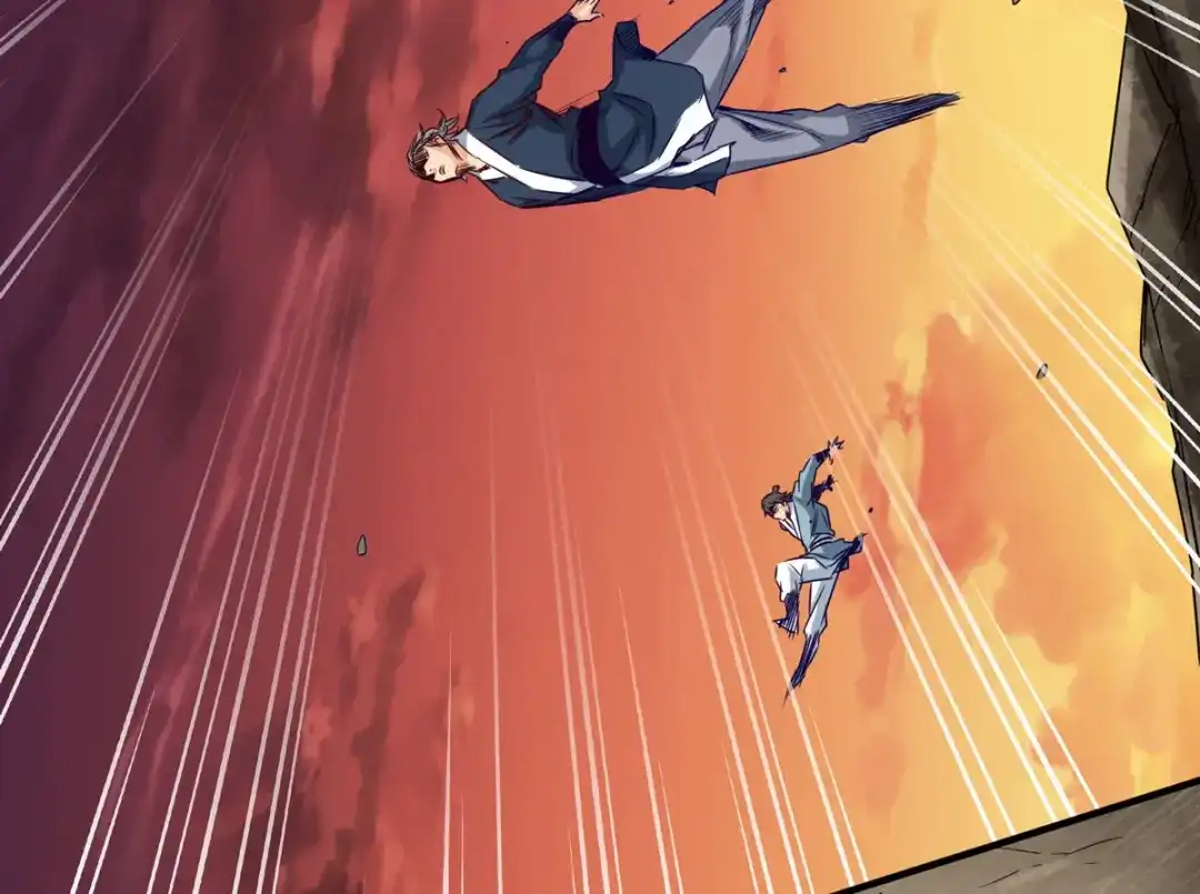 《通天之路》第四十一章 第16页