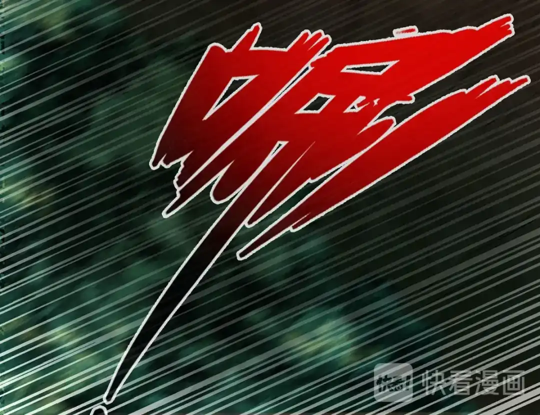 《通天之路》第四十一章 第14页