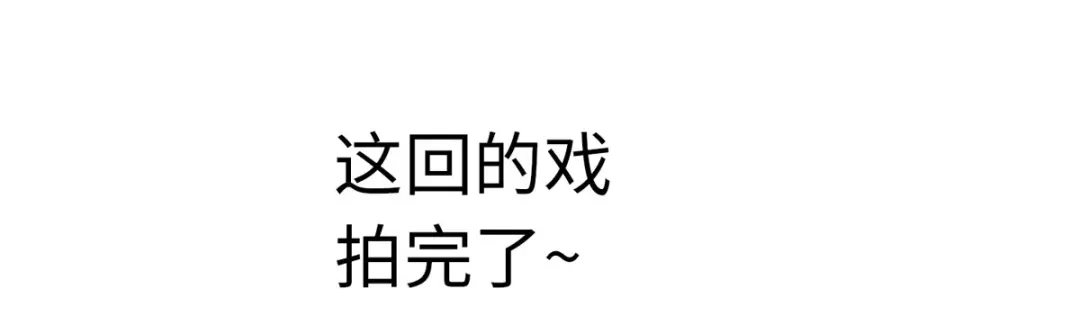 《通天之路》第四十二章 第79页