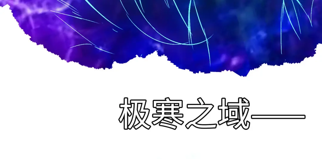 《通天之路》第四十二章 第37页