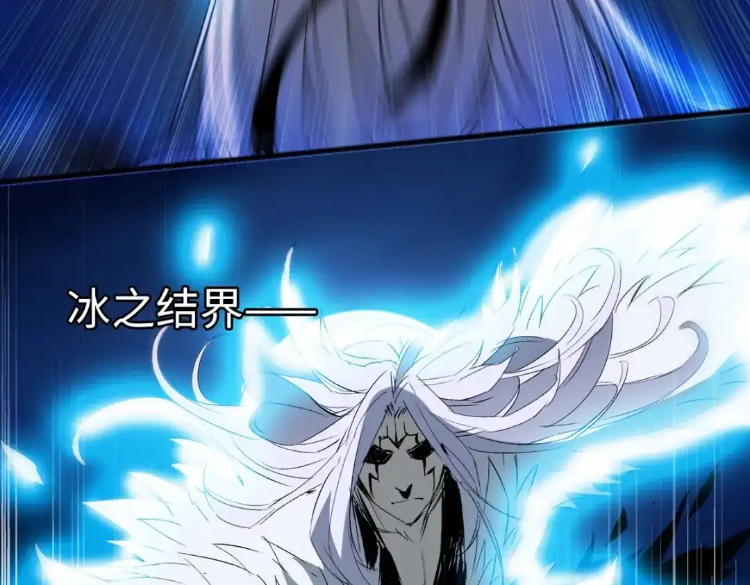 《通天之路》第四十二章 第33页