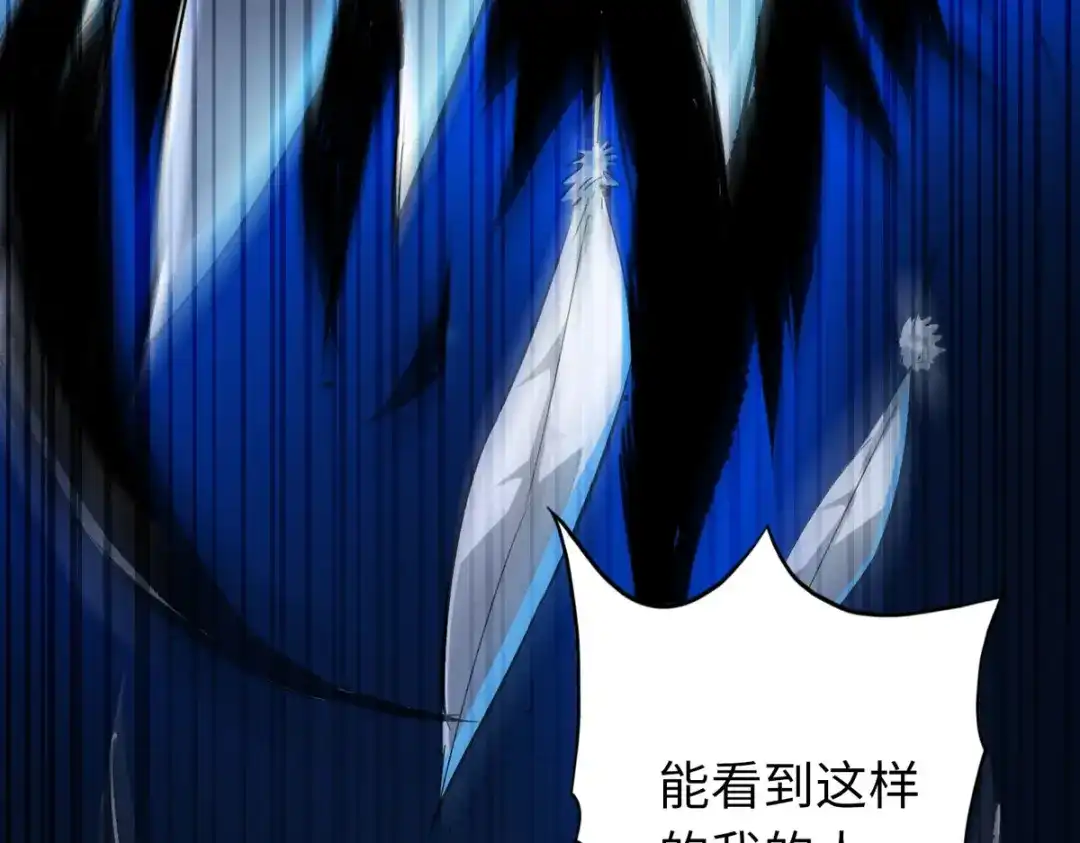 《通天之路》第四十二章 第14页