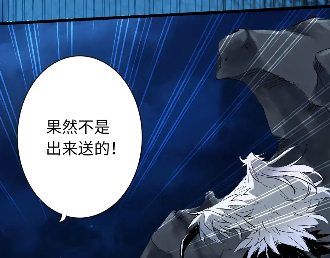 《通天之路》第四十二章 第20页
