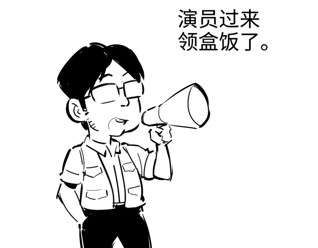 《通天之路》第四十二章 第80页