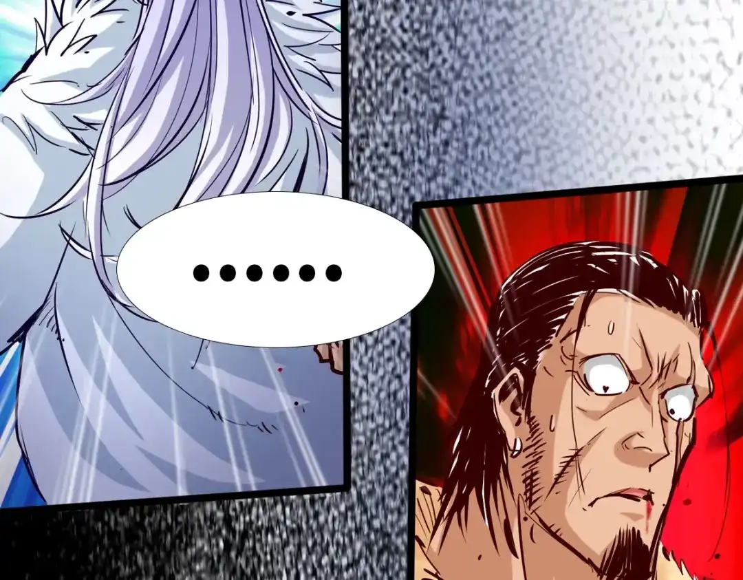 《通天之路》第四十二章 第71页