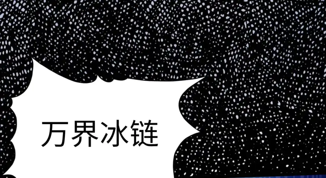 《通天之路》第四十二章 第47页