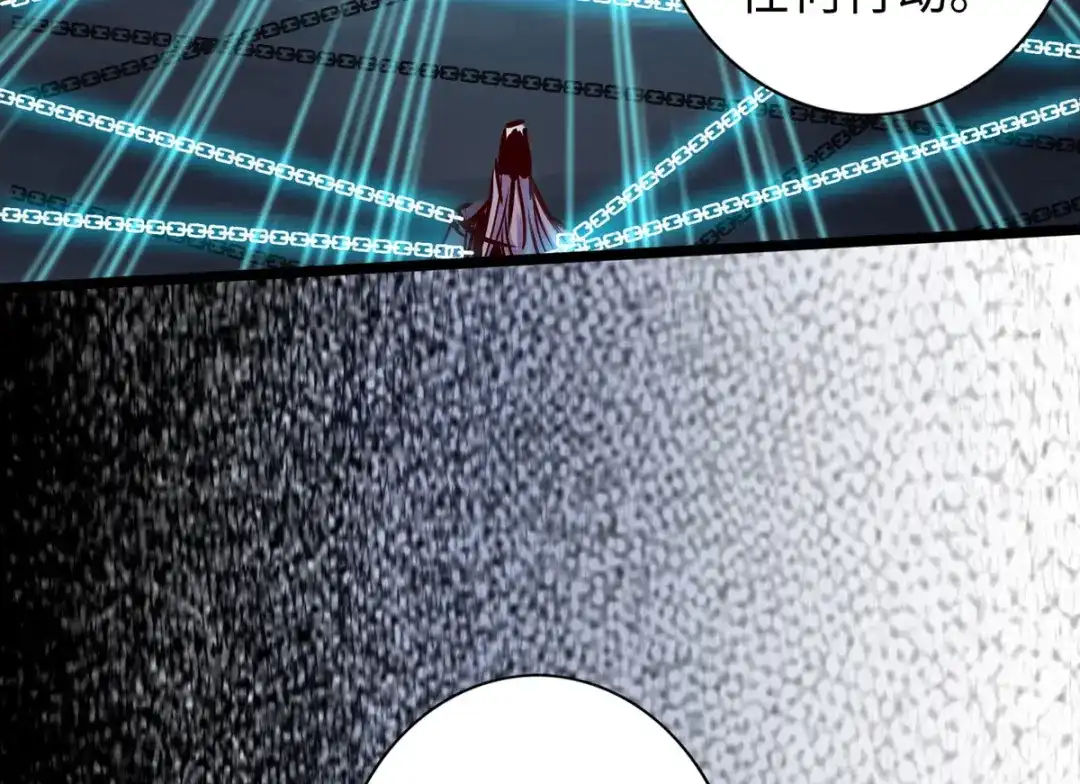 《通天之路》第四十二章 第66页