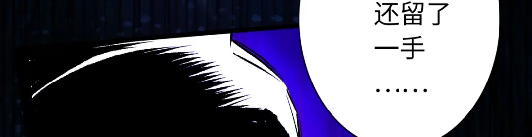 《通天之路》第四十二章 第16页