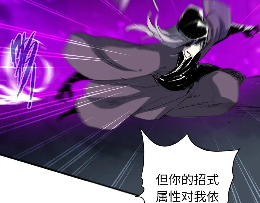 《通天之路》第四十二章 第25页