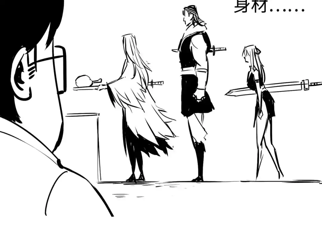 《通天之路》第四十二章 第82页