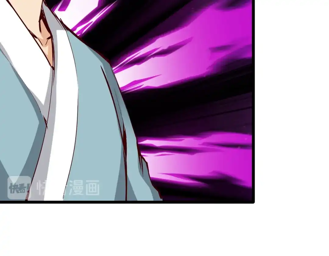 《通天之路》第四十三章 第20页