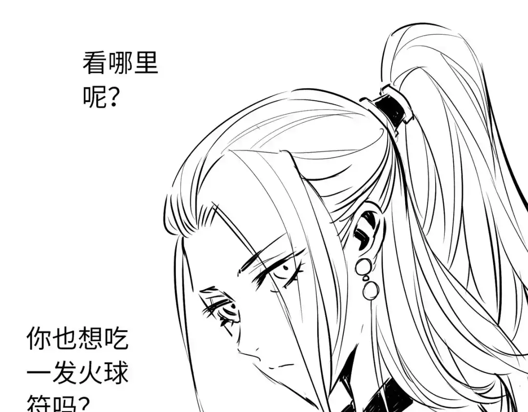 《通天之路》第四十三章 第91页