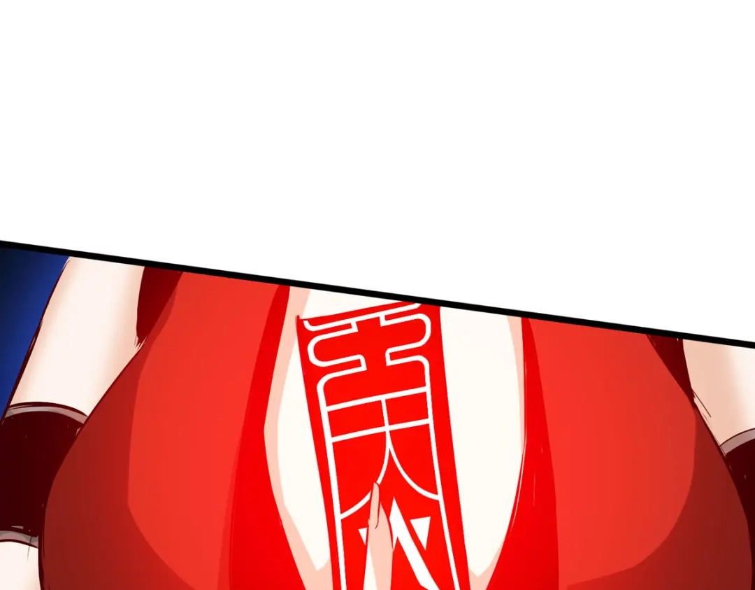《通天之路》第四十三章 第73页