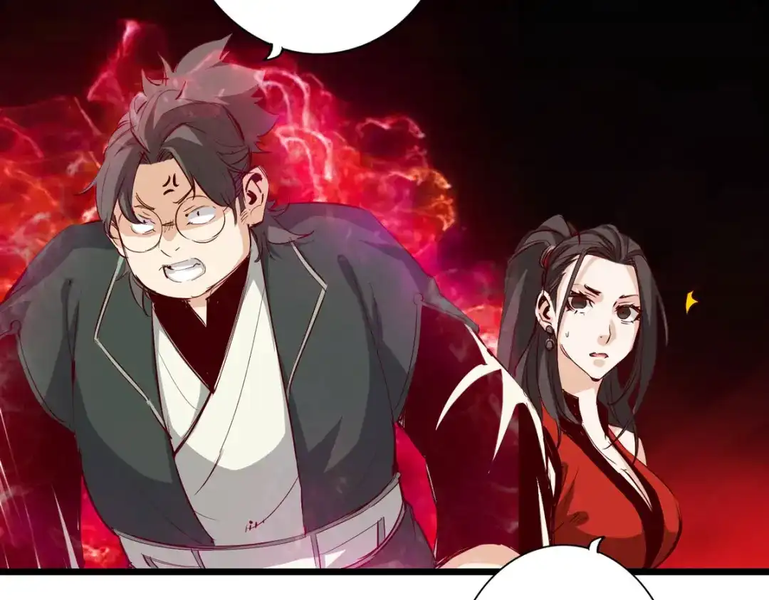《通天之路》第四十三章 第17页