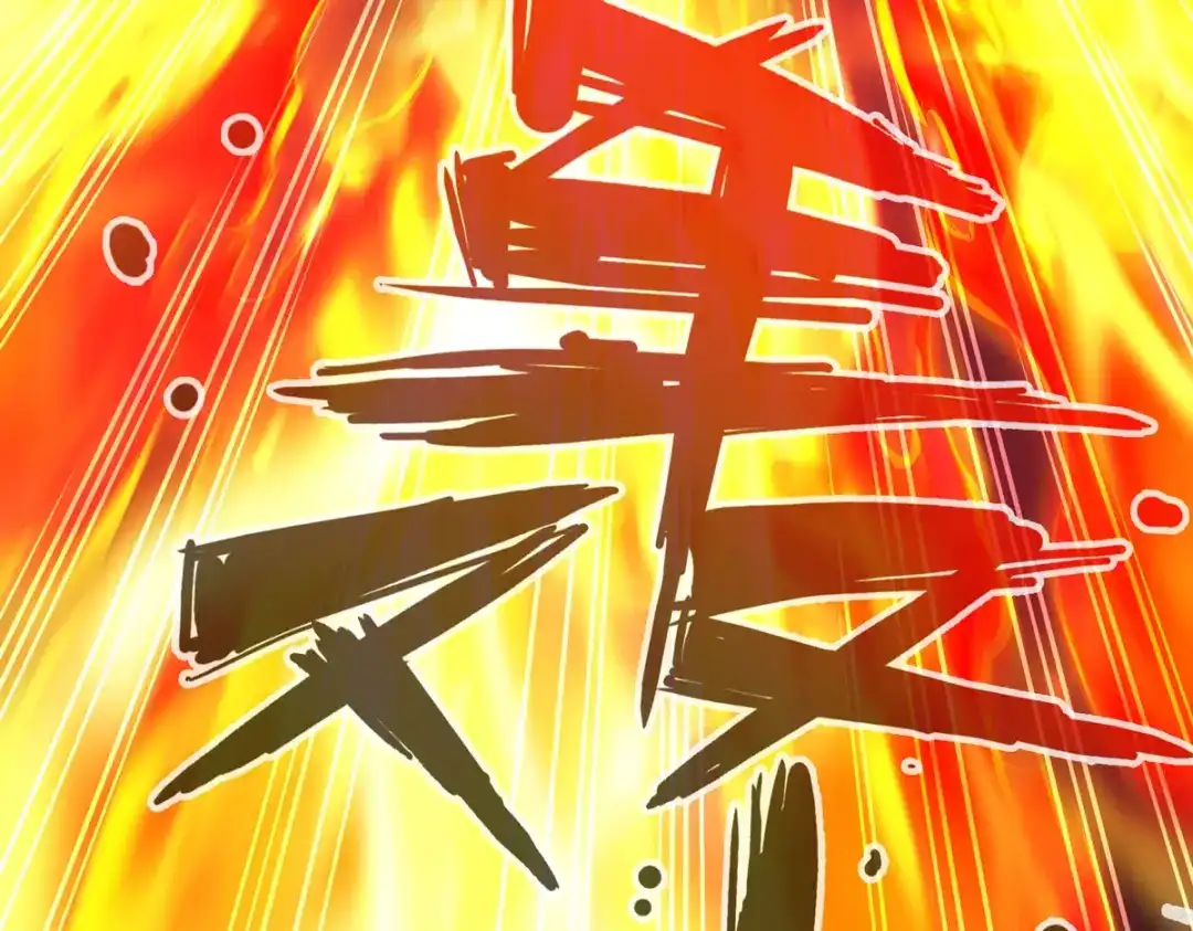 《通天之路》第四十三章 第76页