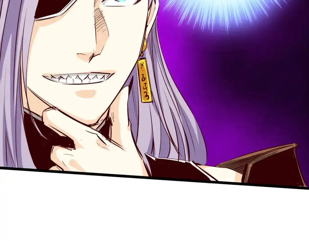 《通天之路》第四十三章 第71页
